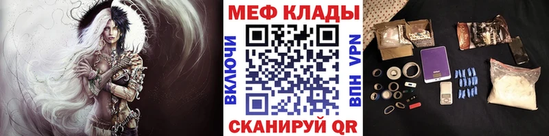 Купить наркотик аптеки Волгоград АМФЕТАМИН  Кокаин  ТГК  МАРИХУАНА  ГАШИШ 