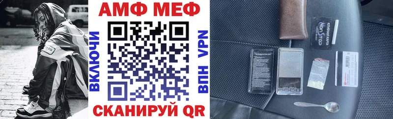 Amphetamine VHQ Волгоград