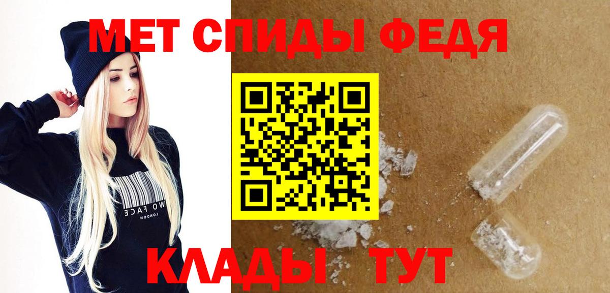 Амфетамин Розовый Волгоград