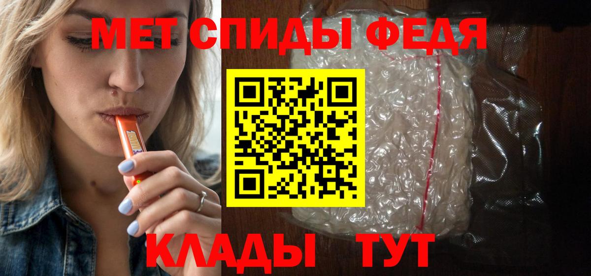 АМФЕТАМИН  Amphetamine  Вход с VPN  Волгоград  АМФЕТАМИН 98% 