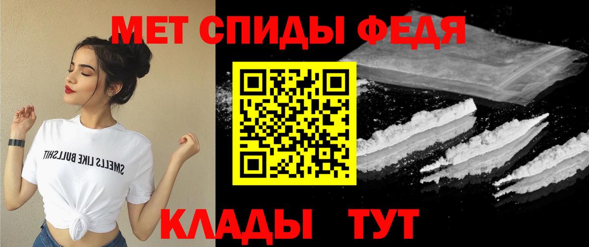 Амфетамин 98% Волгоград