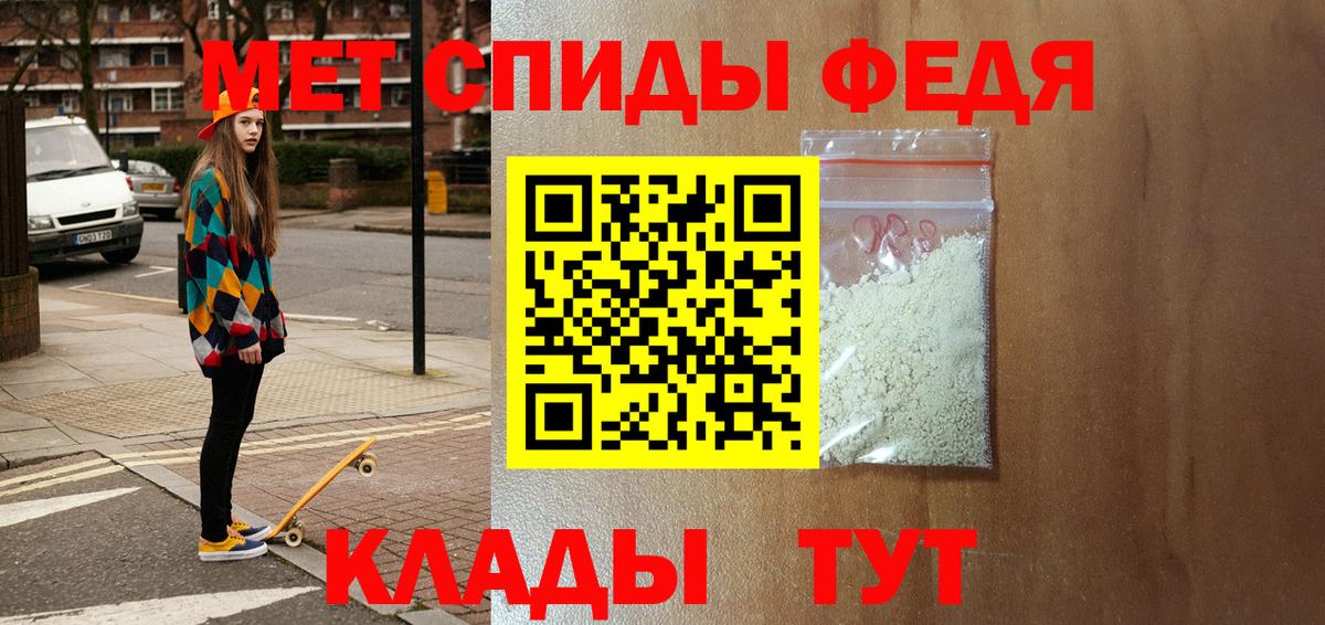 АМФ  Amphetamine  Amphetamine Розовый  Волгоград 