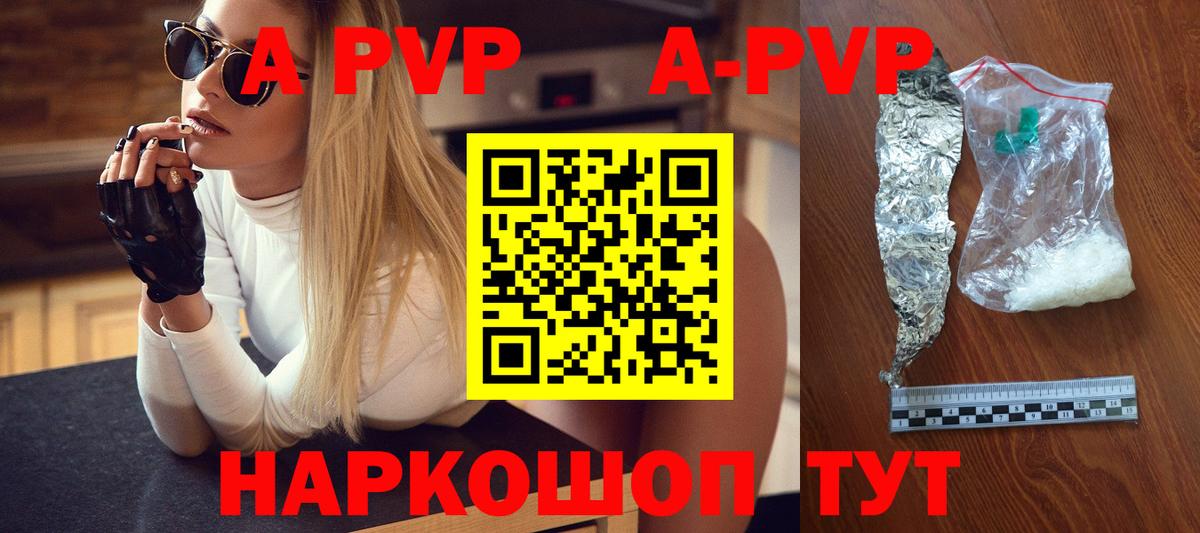 А ПВП СК КРИС Волгоград