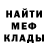 Кетамин VHQ ScoobyStax