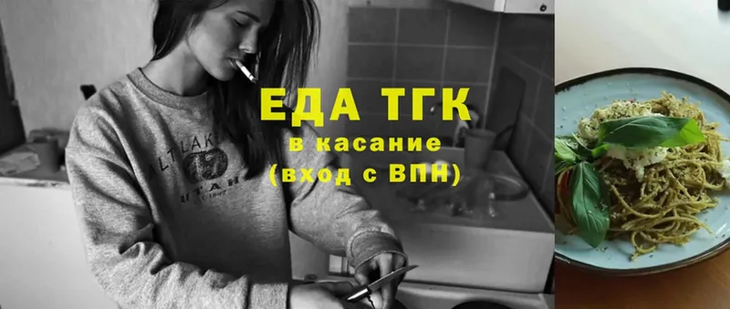 Canna-Cookies конопля  маркетплейс телеграм  Волгоград  где продают  