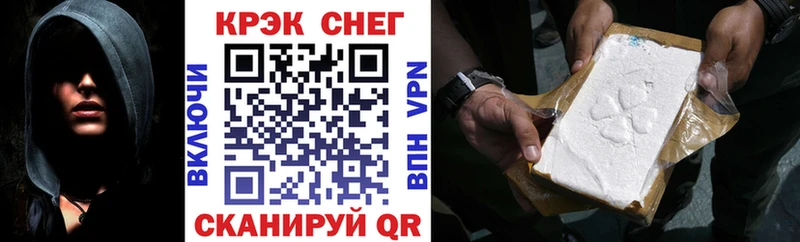 COCAIN Колумбийский  mega зеркало  Волгоград 