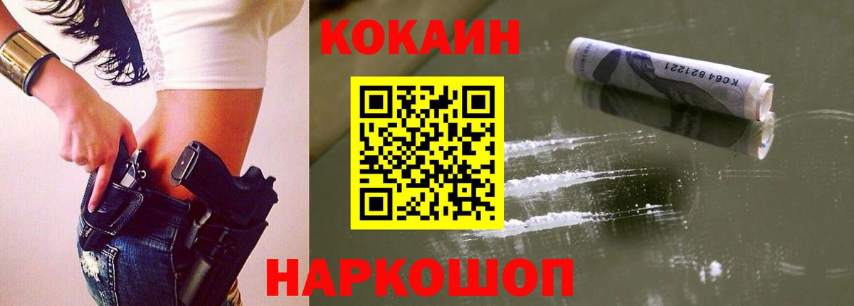 Метамфетамин  АМФ  Марихуана  Мяу-Мяу  Волгоград  LSD-25  Ляпка  Cocaine  Вход с VPN 
