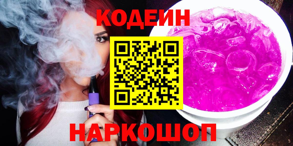 Кокаин  НБОМе  Вход с VPN  ЭКСТАЗИ  Волгоград  ГАШ  Канабис  Сколько стоит  Альфа ПВП СК   Меф кристаллы  АМФЕТАМИН   LSD-25 