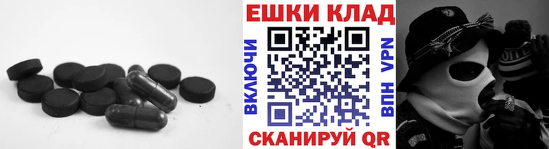 блэк спрут маркетплейс  нарко площадка как зайти  Волгоград  ЭКСТАЗИ 300 mg  где можно купить  