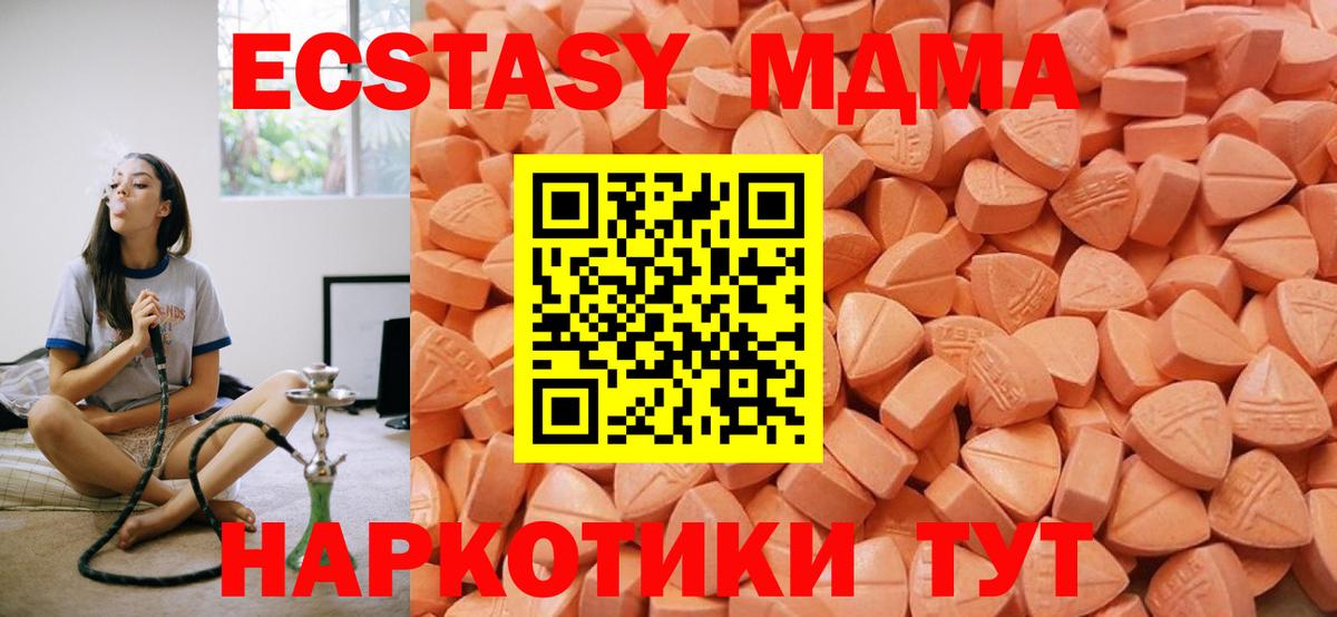 Экстази  Волгоград  Ecstasy бентли  Ecstasy Punisher 