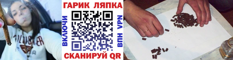 Гашиш hashish  blacksprut рабочий сайт  Волгоград 