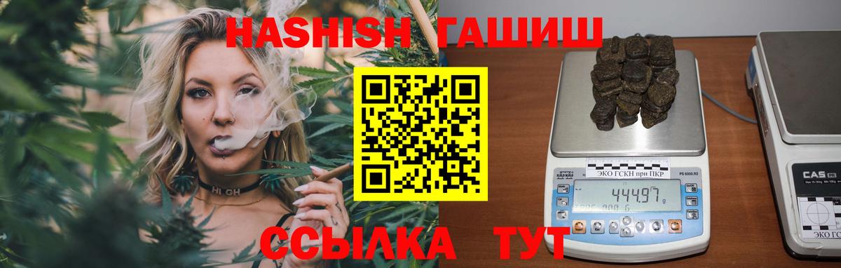 ГАШ 40% ТГК  Волгоград 