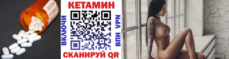 где можно купить   Волгоград  Кетамин ketamine 