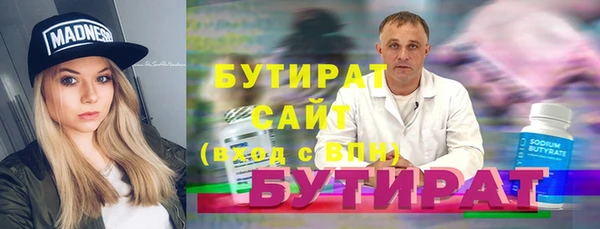 гашишное масло Медногорск