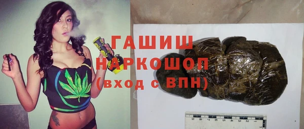 бутик Нефтекумск
