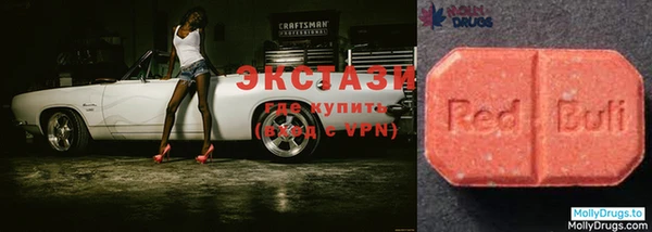 гашишное масло Медногорск