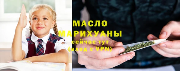 гашишное масло Медногорск