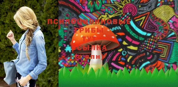 гашишное масло Медногорск