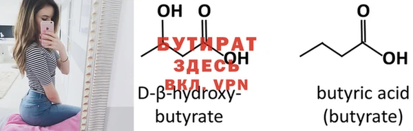 экстази Бугульма