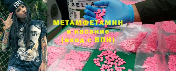 гашишное масло Медногорск