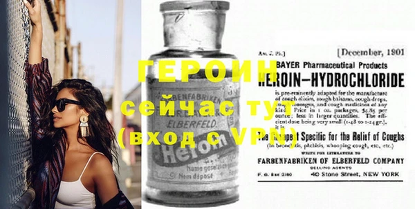 дурь Мегион