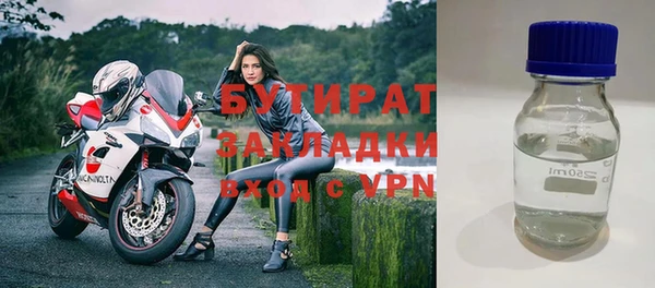 гашишное масло Медногорск