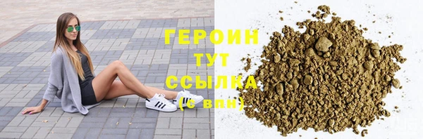 гашишное масло Медногорск
