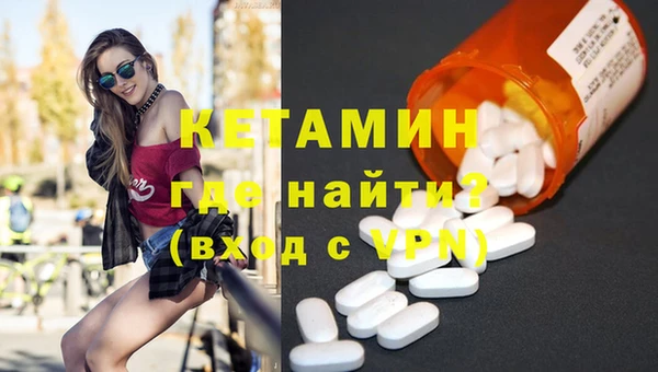 метадон Нефтегорск