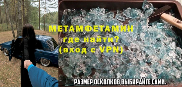 гашишное масло Медногорск