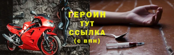 гашишное масло Медногорск