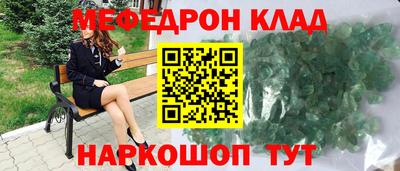 метамфетамин Абакан