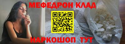 мескалин Абинск