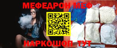 метамфетамин Абакан