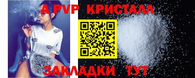 бутират Апшеронск