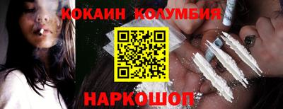 метамфетамин Абакан