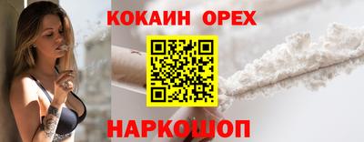 метамфетамин Абакан