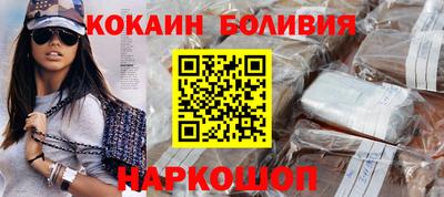 метамфетамин Абакан