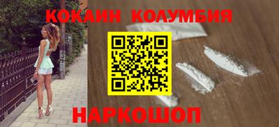 марихуана Абинск