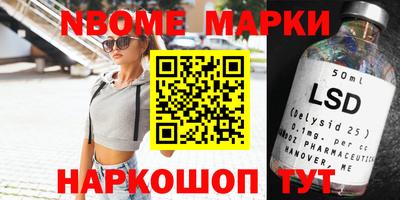 бутират Апшеронск