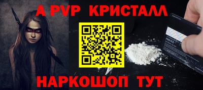 PSILOCYBIN Апрелевка