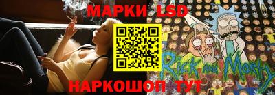 бутират Апшеронск