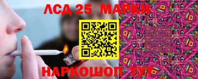 PSILOCYBIN Апрелевка