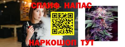 марихуана Абинск