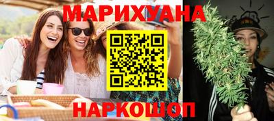 бутик Азнакаево