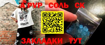 марихуана Абинск