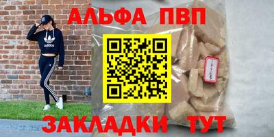 бутират Апшеронск
