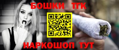 метамфетамин Абакан