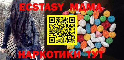 бутират Апшеронск