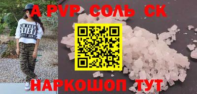 дурь Аргун