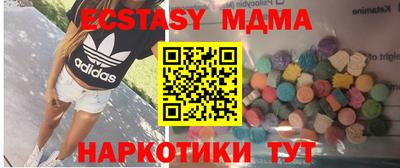 бутик Бугуруслан